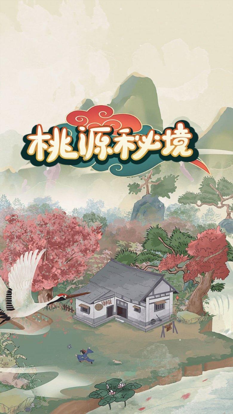 逗小猴开心系列194