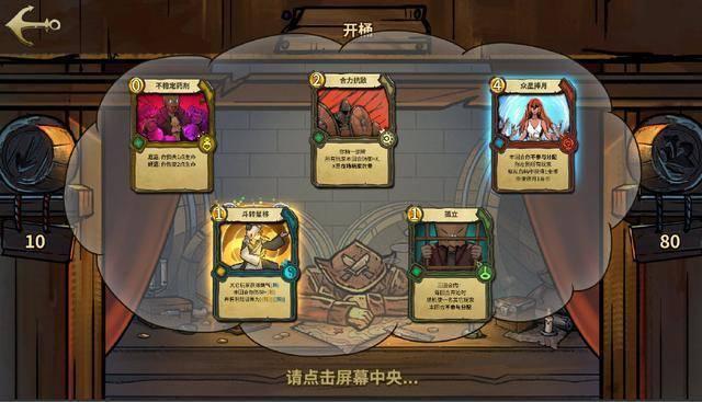 我的世界羽毛球
