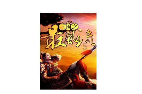 帽子时尚